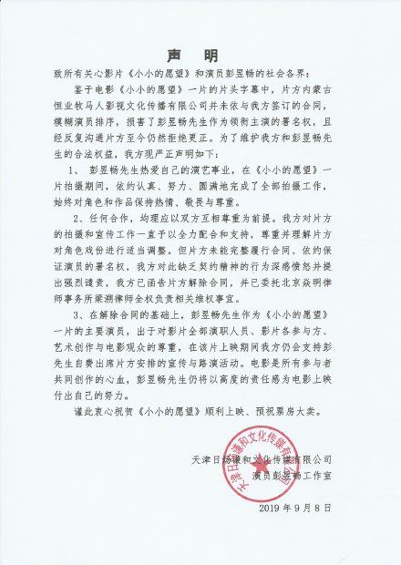 我有一个小小的愿望，就是做一番！|娱乐圈番位大战简史