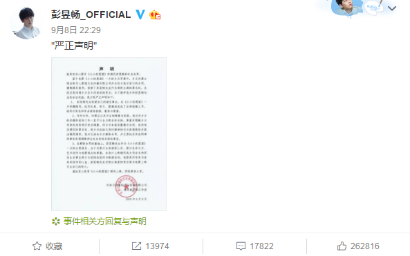 从“内涵”到搬至台面，番位的“名利场”比电影更重要？