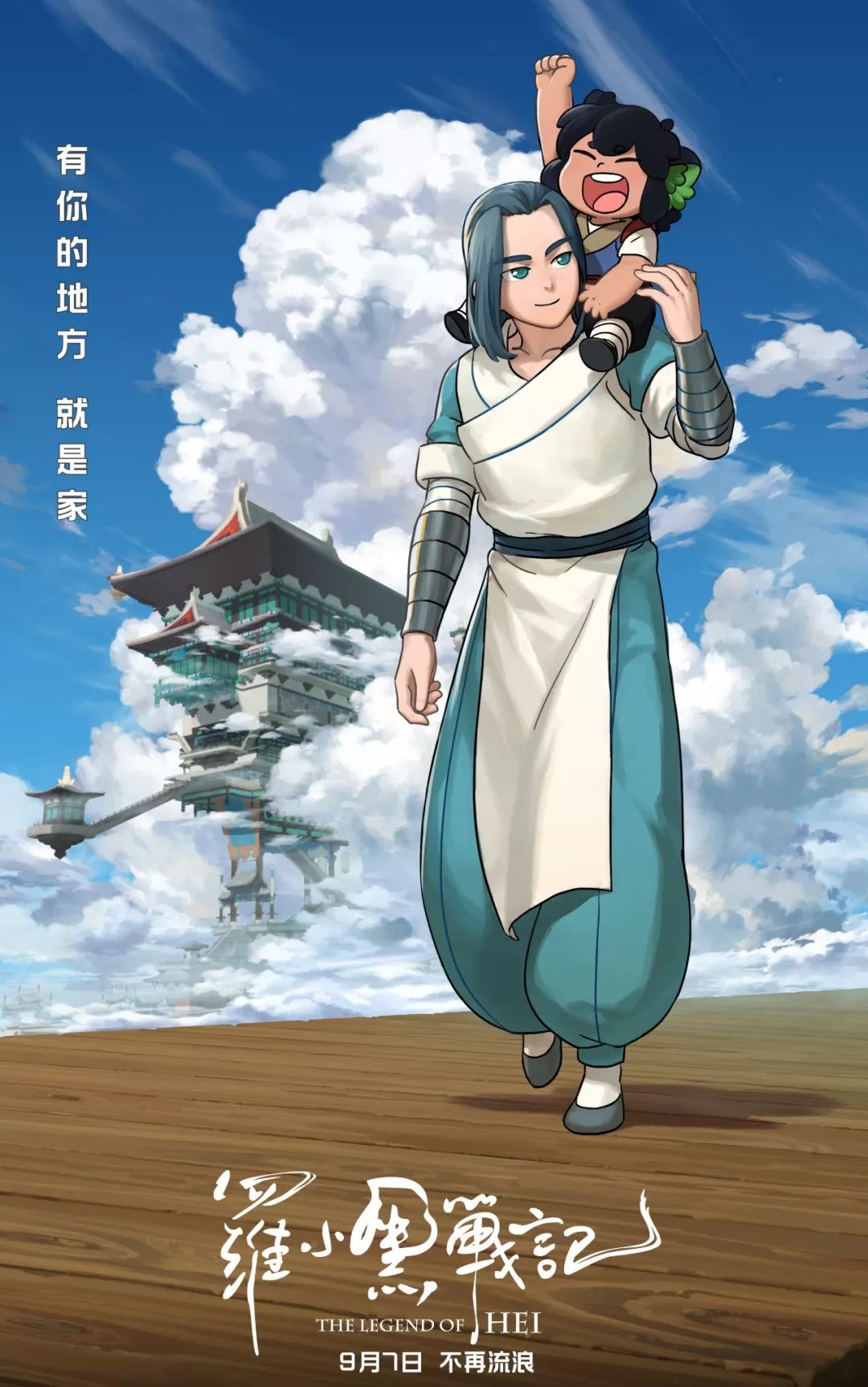 别再说这是一部粉丝动画了