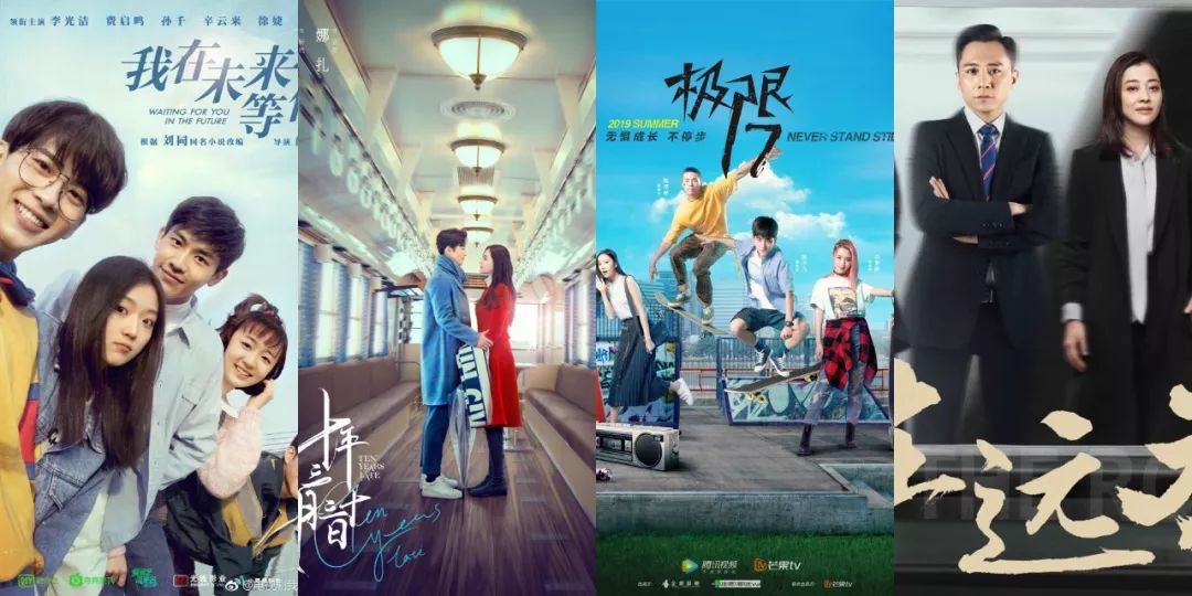 版权剧与自制剧分庭抗礼，爱优腾芒献礼季分别打出了什么牌？