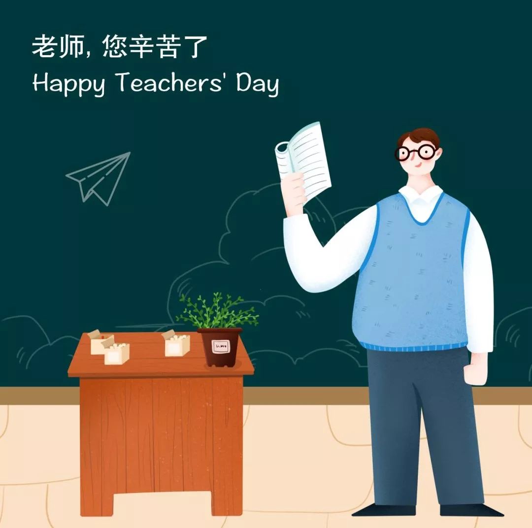 漫谈电影中的教师形象