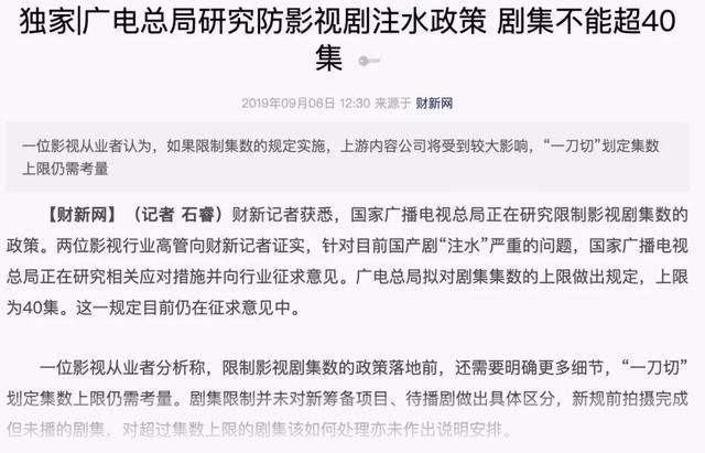 40集限令将至,这些60集70集80集的剧还要压多久?