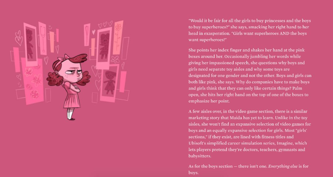 《荣耀美少女》“破圈纪实” ：别人撕名牌，TA撕的是标签