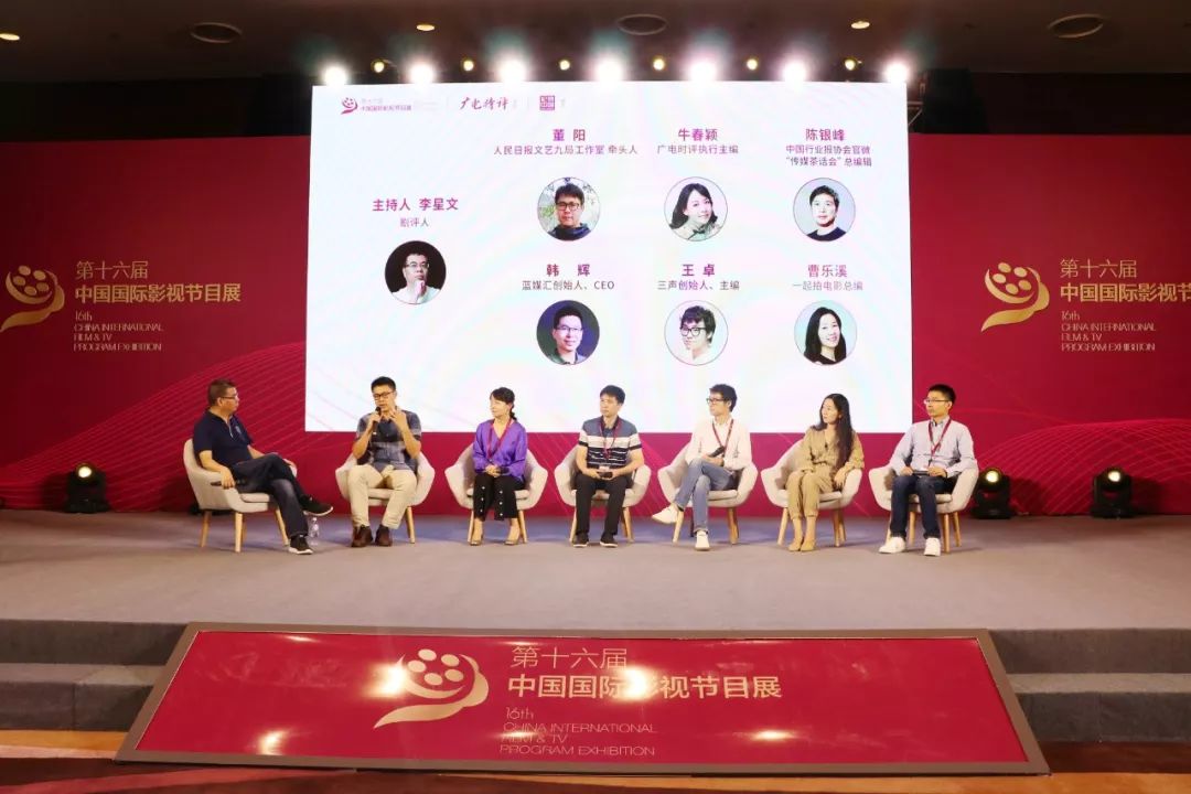 融媒体将“融”向何方?几位主编在这场论坛有了新说法