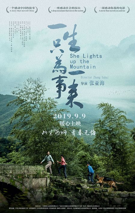 毛尖：回到童年的能力