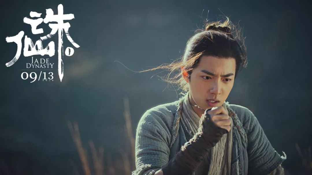 肖战大银幕首秀，《诛仙Ⅰ》张小凡携嗜血珠逆风翻盘