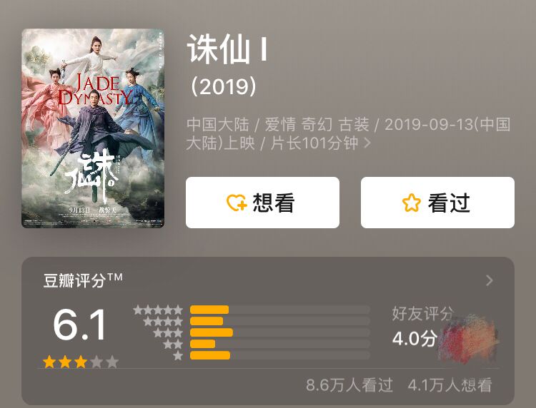 武行转导演有罪吗？没罪为啥会这么累