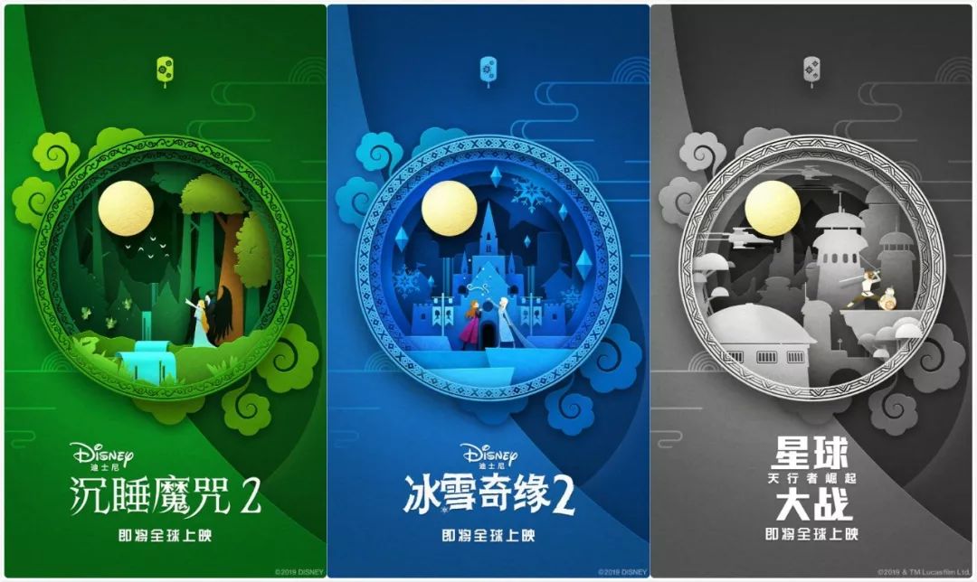 迪士尼携五部新作贺中秋，未来半年还能再拿30亿？