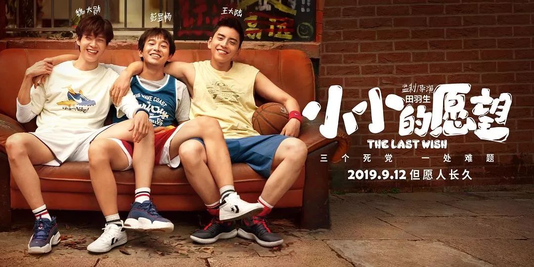 中国电影为什么谈性色变？