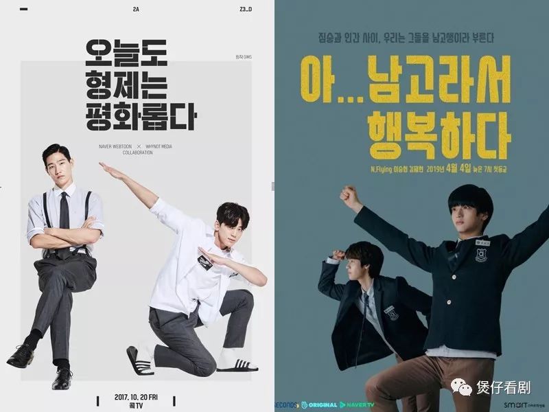  周末荐 | 被这部国产泡面番萌得哇哇乱叫