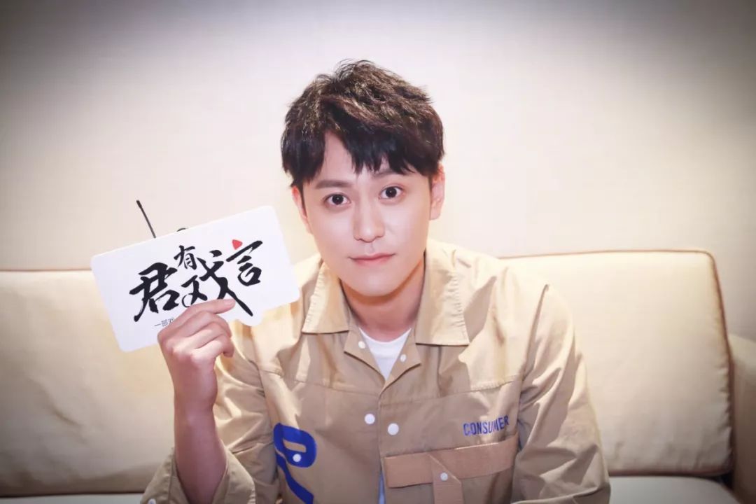 专访秦俊杰：演戏不能知难而退