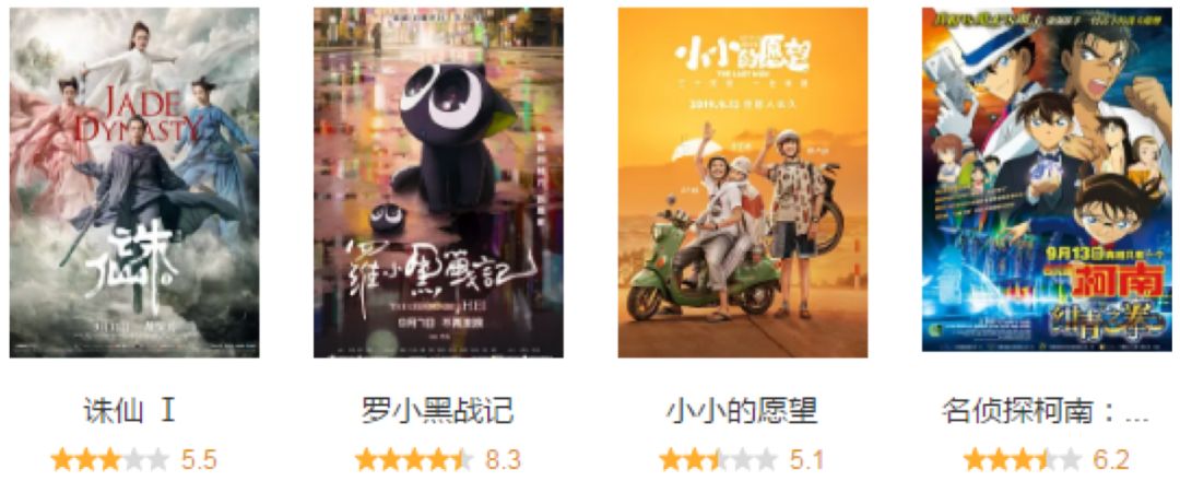 《小小的愿望》,大大的忽悠?