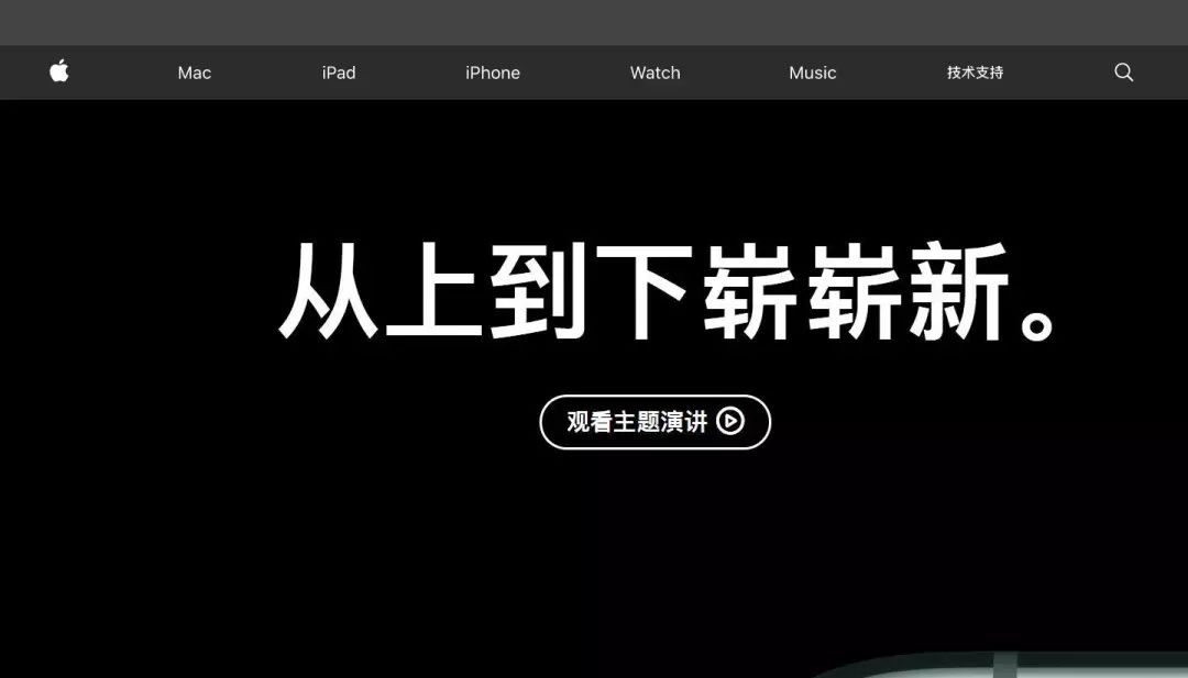 iPhone新文案，被网友调侃下架了