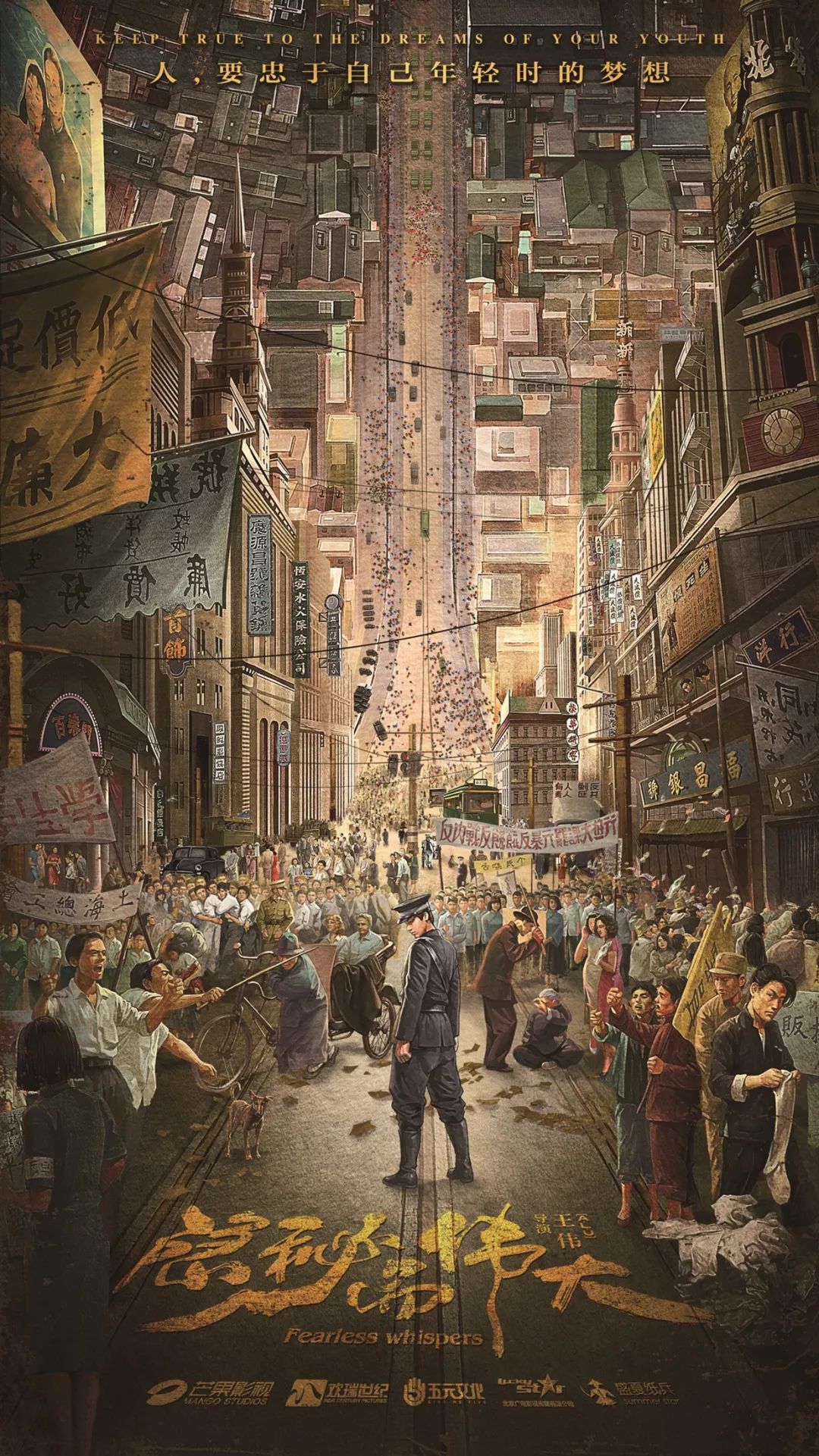 新时代“剧”精彩之《隐秘而伟大》《谍战深海之惊蛰》丨特别策划