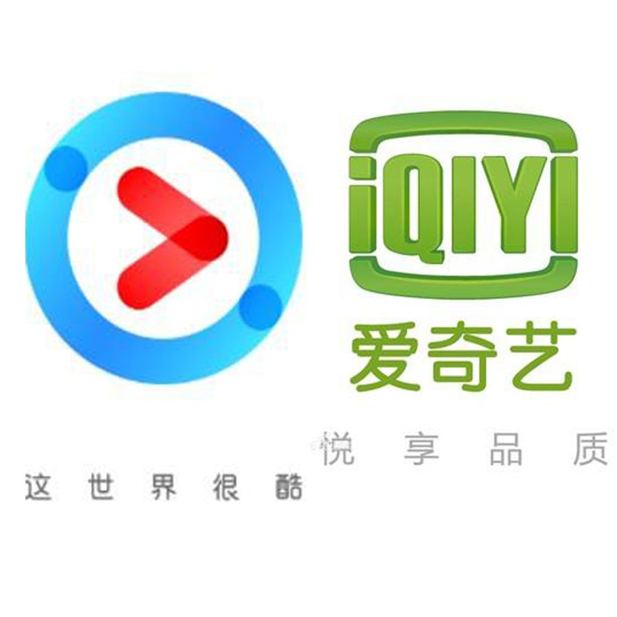 猫眼专业版 近日爱奇艺,优酷分别给出了两家平台8月份网络大电影的