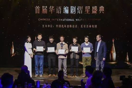 华语国际编剧节第二届剧本征选倒计时第5天！