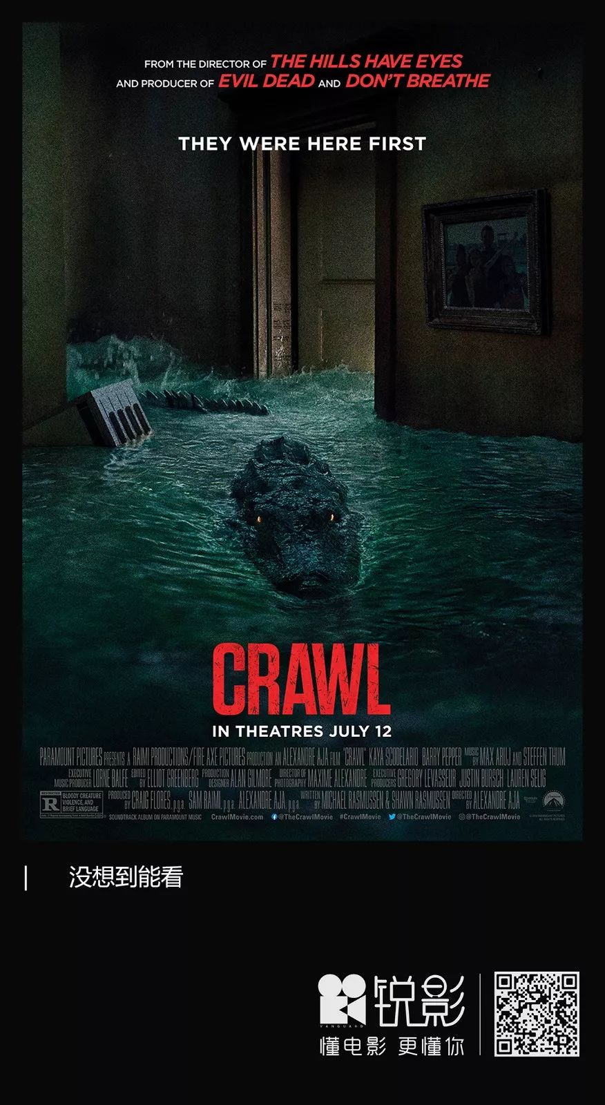 看名字像是部恐怖烂片，结果看完被吓尿了！