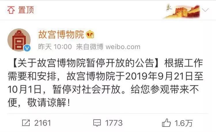 故宫停止开放？！蹲守故宫6年拍下3万张绝美照片，单霁翔院长被他打动！清华教授忍不住盛赞