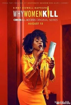 《致命女人》：女性话题剧的结构主义