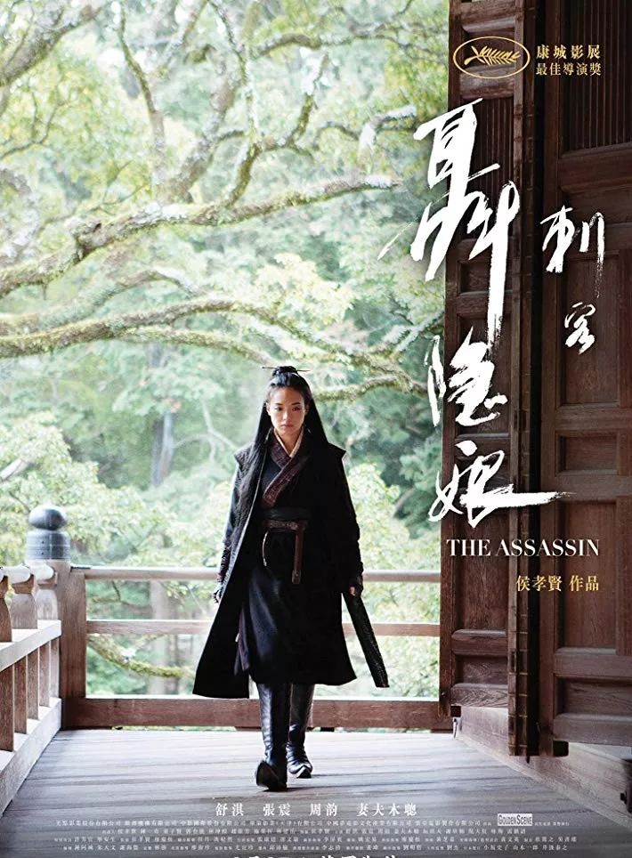 如何用导演思维来解读剧本