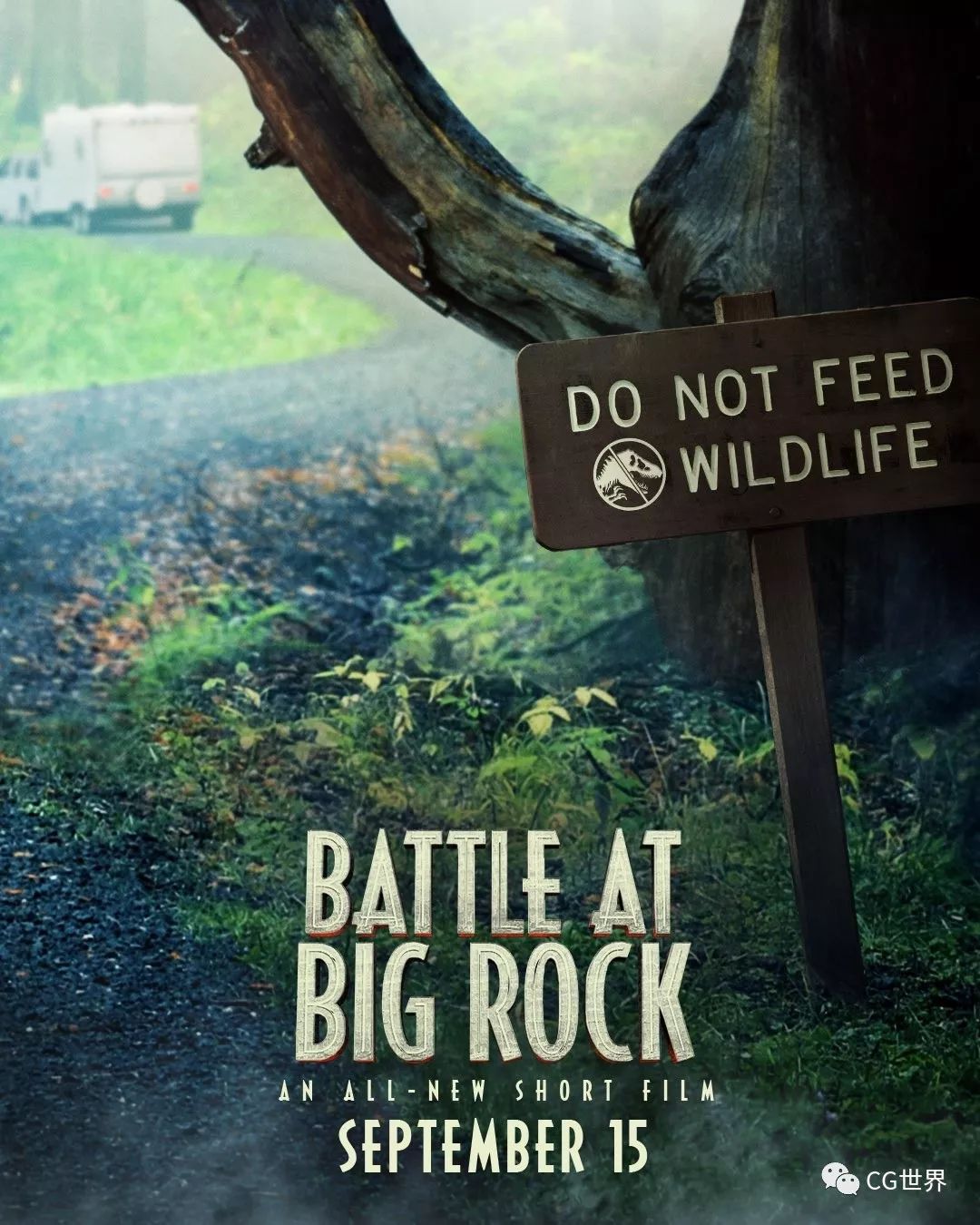 《侏罗纪世界》真人短片