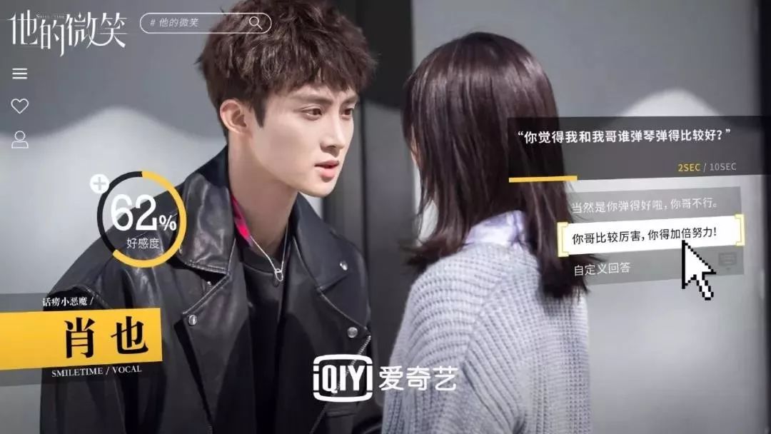 广电总局《互动视频行业标准》将制定，能否开辟类型影视内容新玩法？