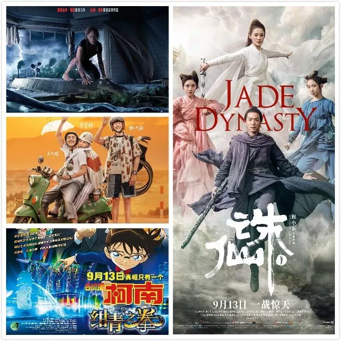 《诛仙》口碑崩盘，新丽传媒对赌协议才是“罪魁祸首”？