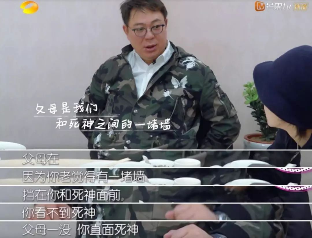  代际沟通节目“正流行”的背后，折射出三类中国式父子关系