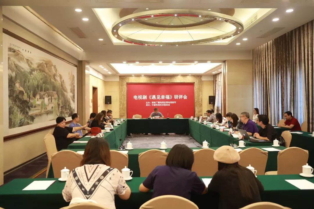 《遇见幸福》研评会/华为和腾讯签5G协议/《田野上的大学》首映丨资讯