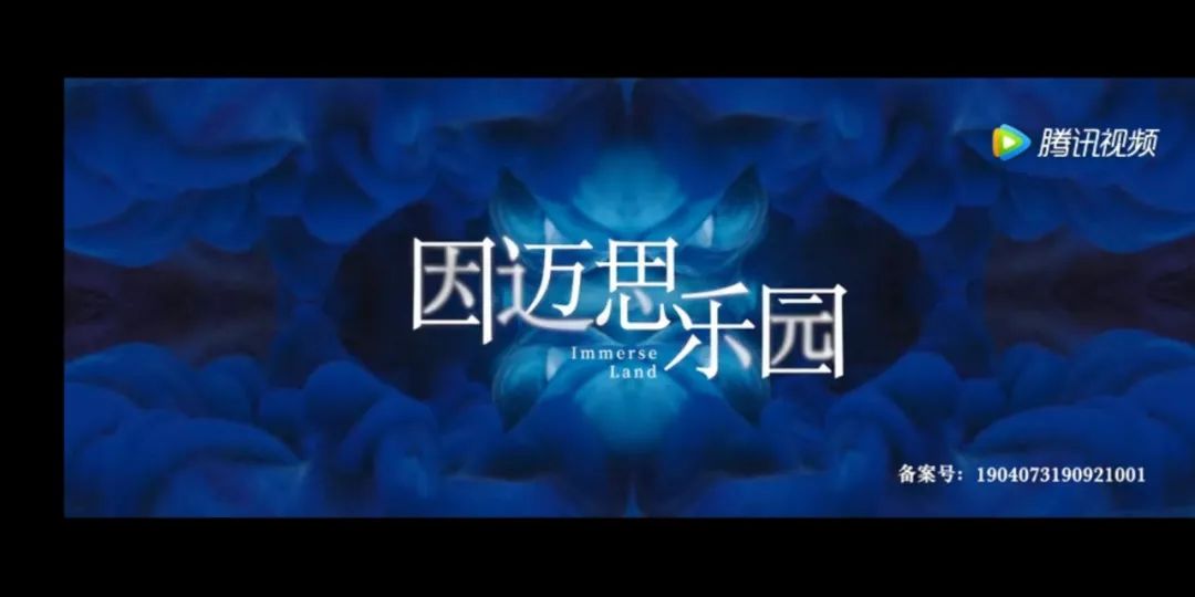 互动剧有点火，互动电影有点难