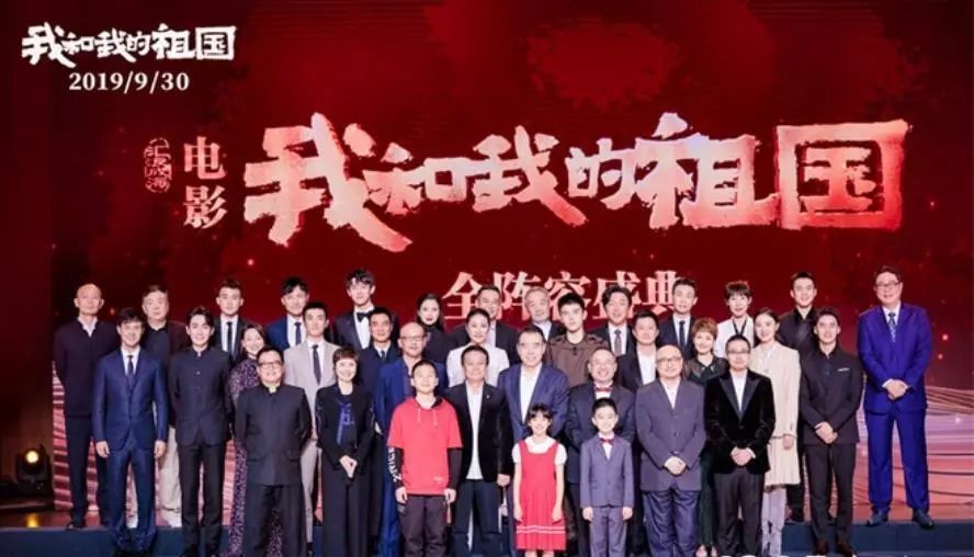 热点|《我和我的祖国》捐赠“全民记忆”影像、《攀登者》硬汉吴京落泪、《犯罪现场》古天乐枪战火力全开、《小Q》任达华携神犬暖化金秋