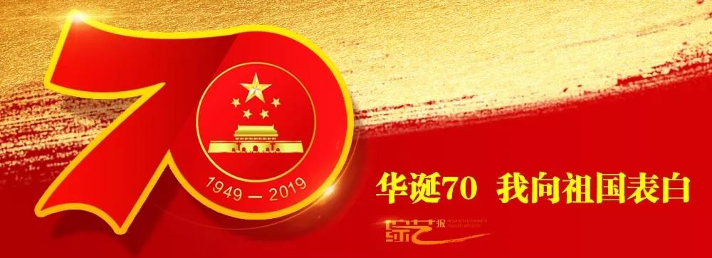 华诞70 我向祖国表白之DCCI互联网研究院院长刘兴亮|短视频