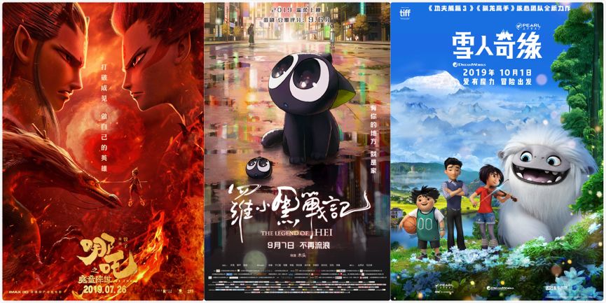 奥飞《倒霉熊2》定档1月1日，它会是明年第一部破亿国产动画吗？