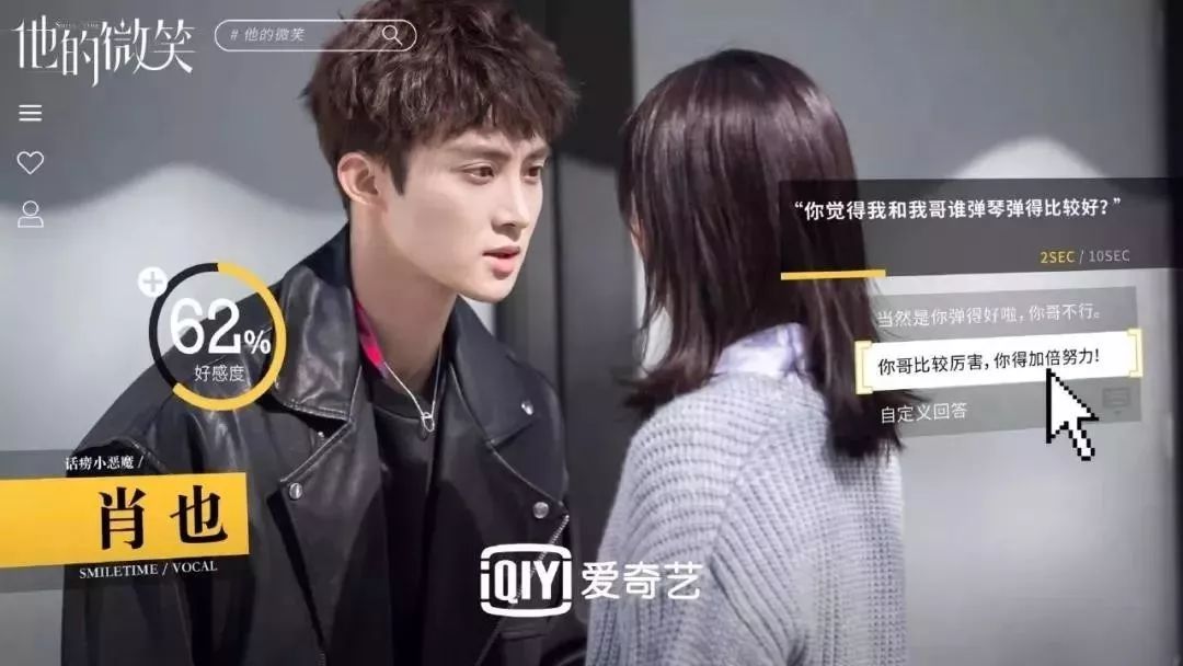 广电总局《互动视频行业标准》将制定，能否开辟类型影视内容新玩法？