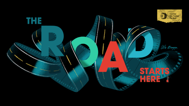 2019纽约大路电影节片单公布