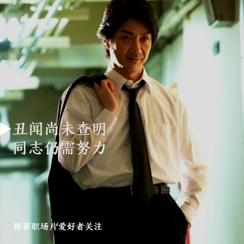 诸君!你们愿意为公司出卖良知吗?