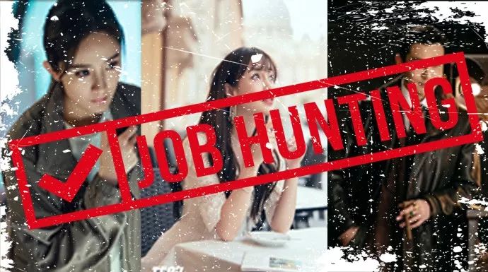 明星失业,“降级”应对至暗时刻