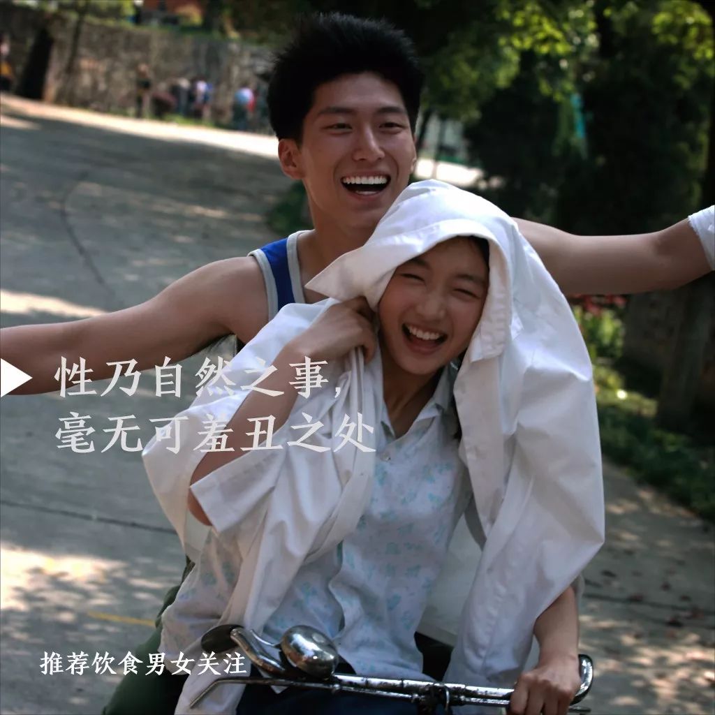 中国人“不能公开谈性”简史