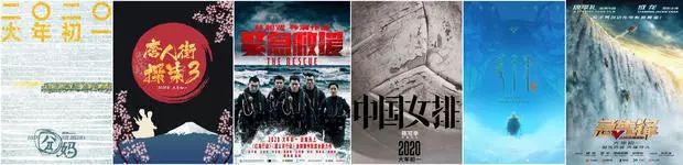 热点|六部新片定档春节、《我和我的祖国》预售票房破亿 、胡歌：希望成为他的骄傲、《犯罪现场》古天乐黑吃黑、《终结者》确认引进内地