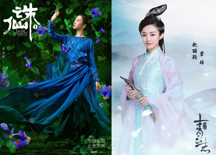 同一个IP，影剧联动如何让粉丝持续买单？