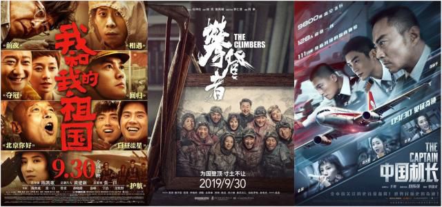 传媒娱乐股先集体暴涨又大面积下跌，国庆档让股市先“疯”了