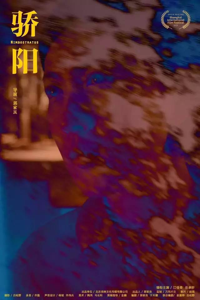 独家| 王家卫拍档都帮他导戏了，他怎么还这么惨？