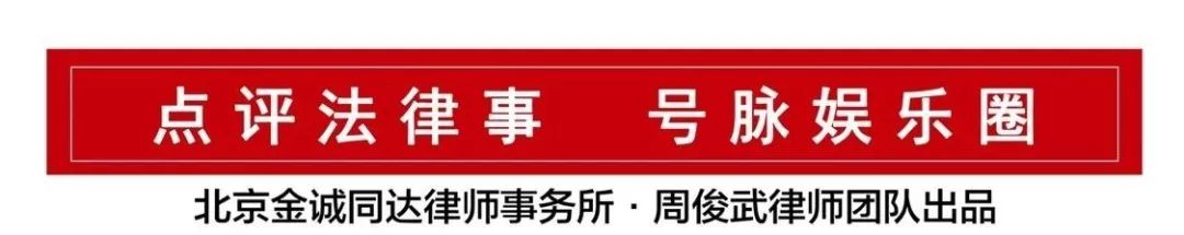 糊涂宾馆里的演艺江湖