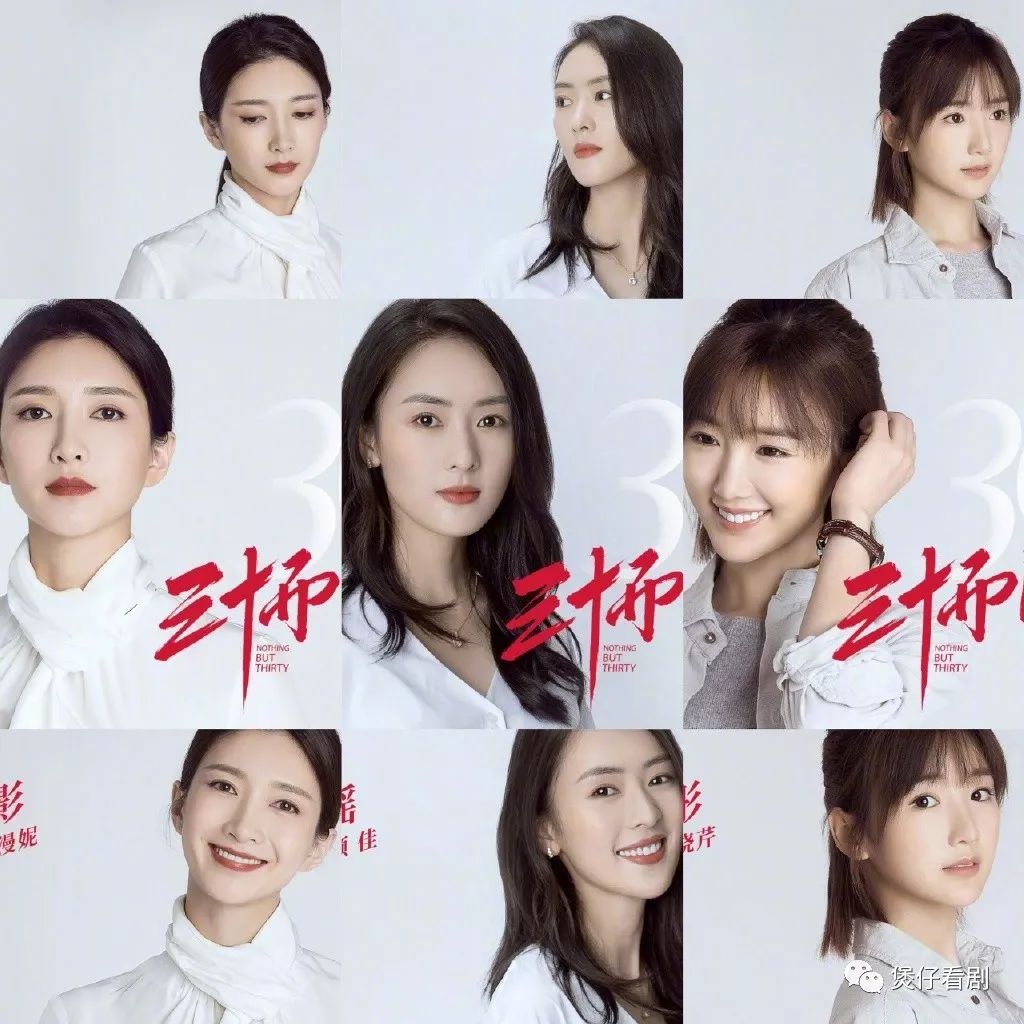 谁能成为下一个《欢乐颂》？