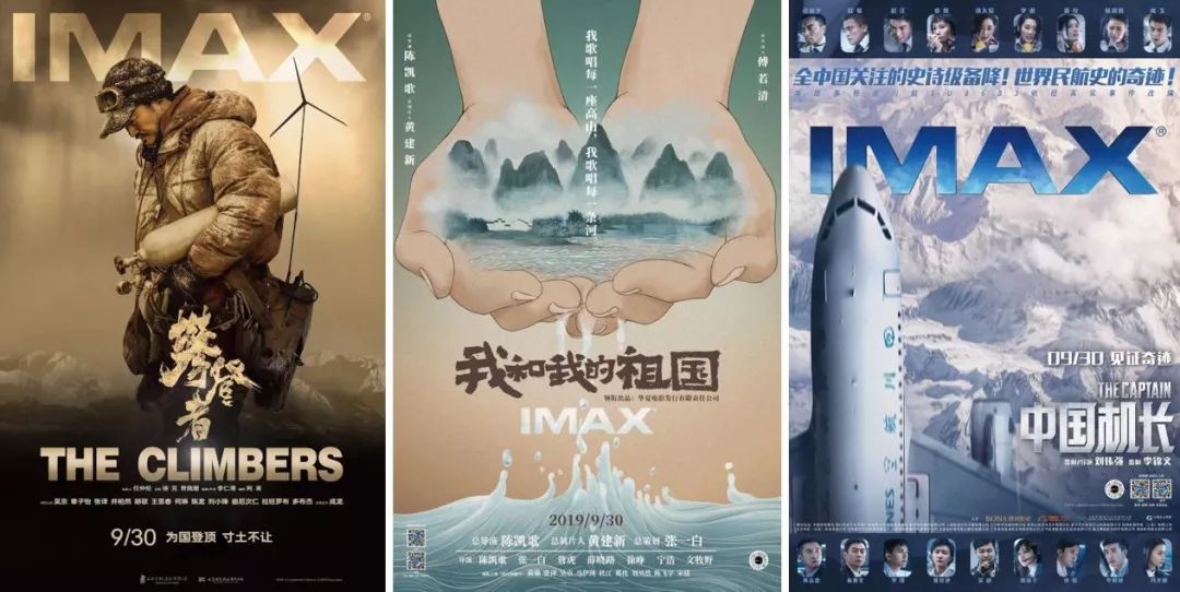 七十年「中国记忆」:那些真实的人和故事