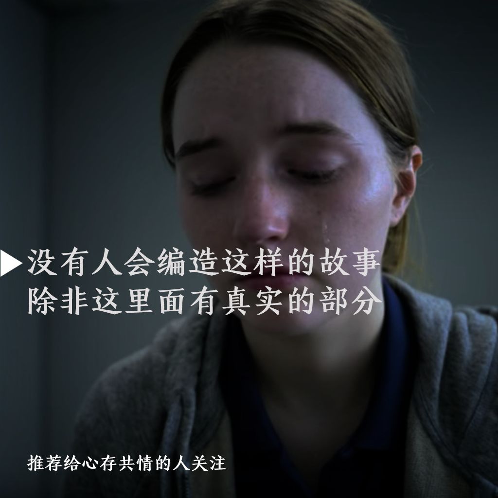 豆瓣9.3,仅看一集就足以令人窒息!