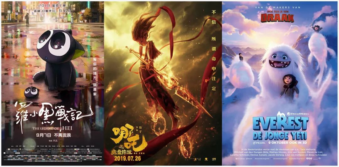 国产动画电影不再靠低幼,营销套路形成 | 国漫专题一