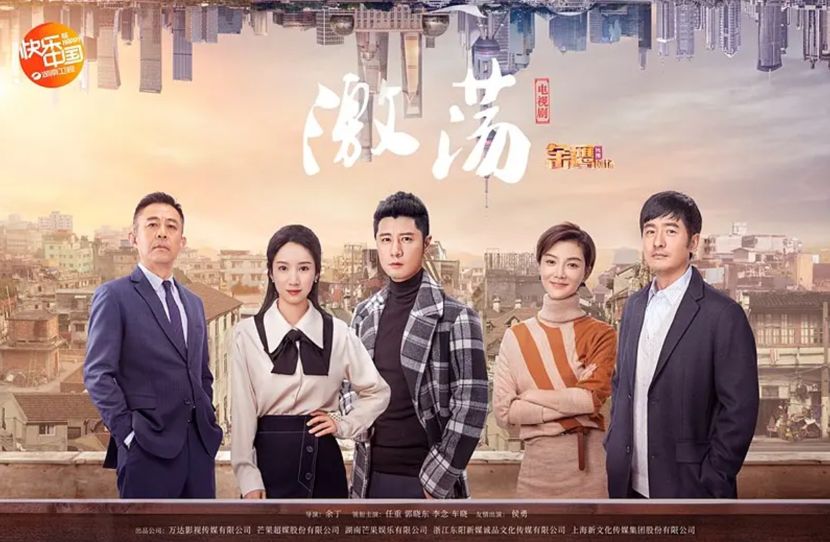 平民视角书写平民史诗，献礼剧的最新打开方式来了