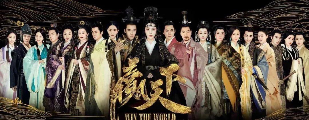 花6000万更换主演，唐德影视能否救回投资5.8亿的《赢天下》？