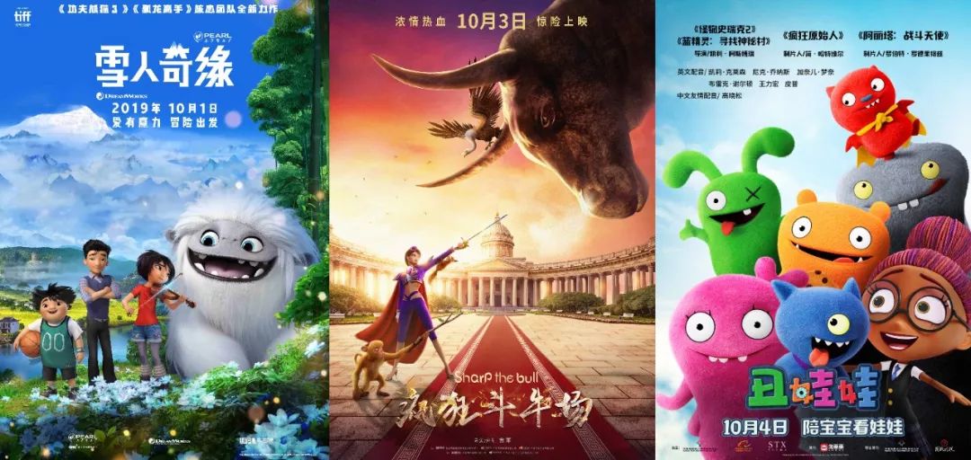 视频平台抢当“国漫金主”,IP联动是出路? | 国漫专题三